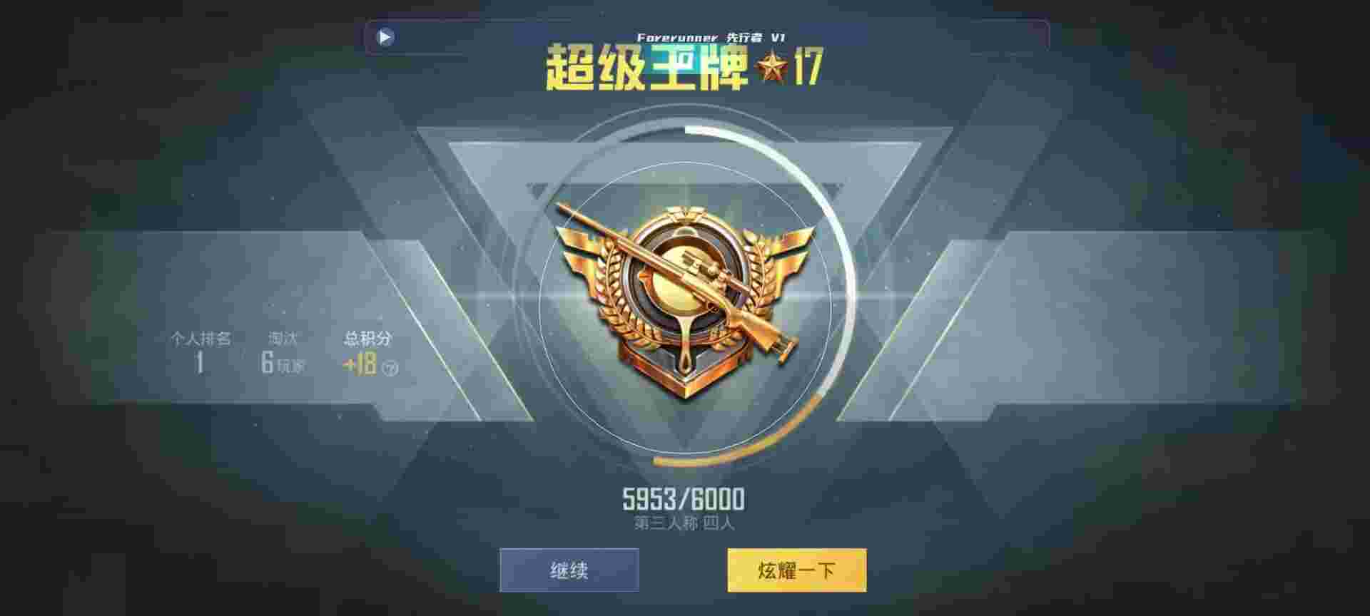 和平精英鸡腿辅助自瞄 - 吃鸡里辅助瞄准是什么辅助预览图